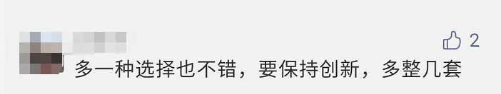 课间操|百万网友围观！深圳一中学跳网红课间操火了，看完好羡慕