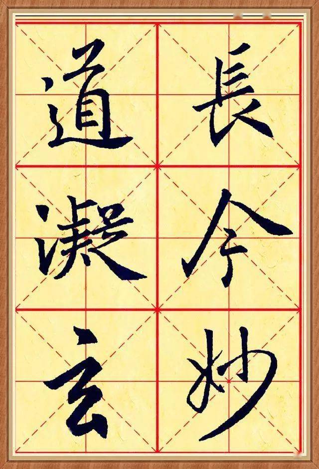 石头上写的字是什么 d6c1fed33860471fb10f8cbae1213c74.jpeg