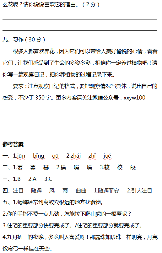 d77d741ec45f42c4a6786c7bce272e4f.png