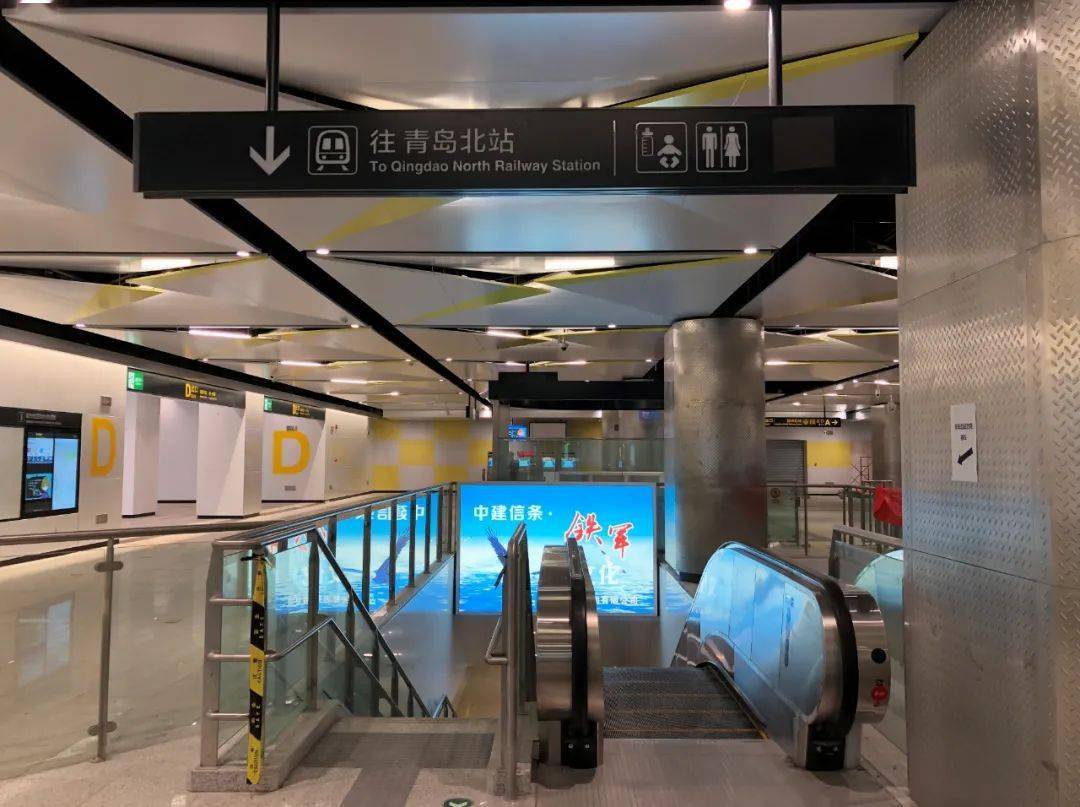 其中高架站1座,地下站17座,可在青岛北站同1,3号线实现换乘,同时又