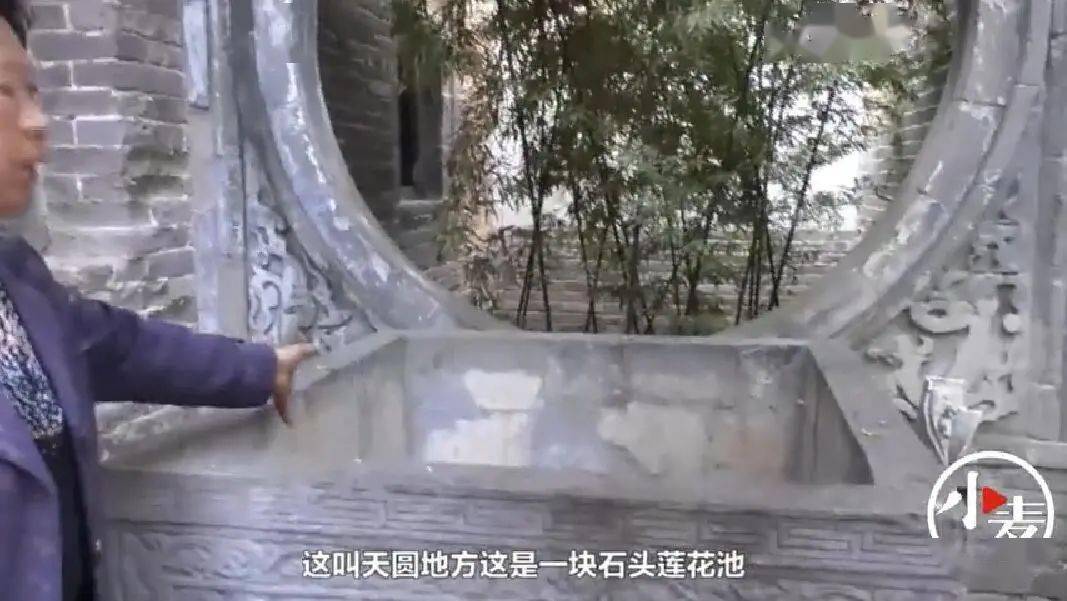 清朝|羡慕！郑州大妈坐拥近300年历史清朝大院，曾在院里结婚生子