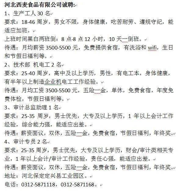 马大姐简谱_闲人马大姐