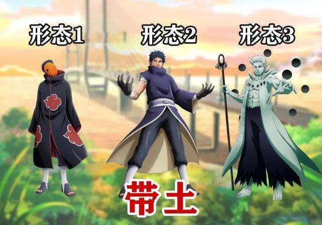 火影忍者的3大形态带土变化最大博人几乎被大筒木夺舍