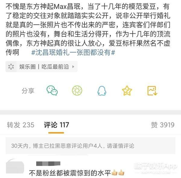 视频|原创东方神起沈昌珉结婚！出道17年堪称男团业务标杆，想不祝福都难