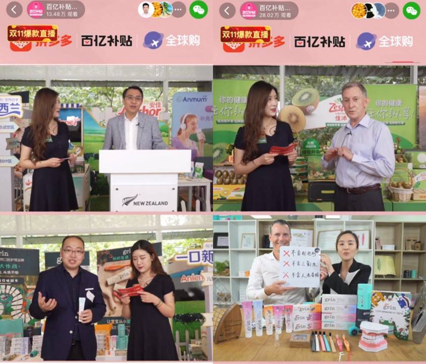 新西兰|新西兰代总领事拼多多直播：36万网友围拼，新西兰商品订单暴涨320%