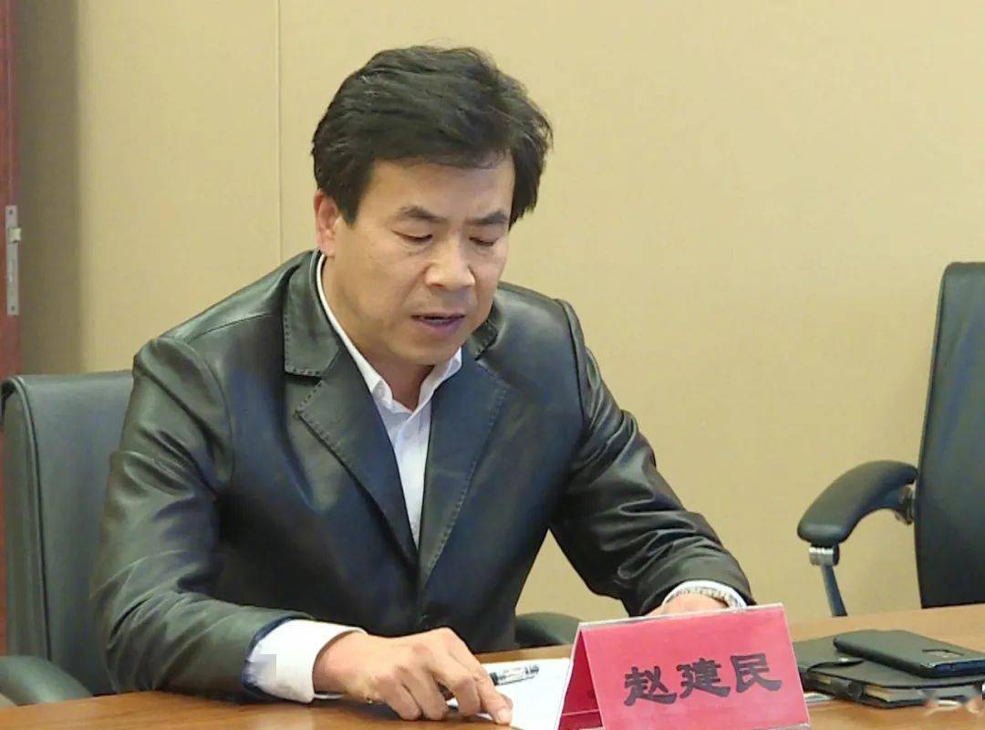 教委副主任赵建民主持会议