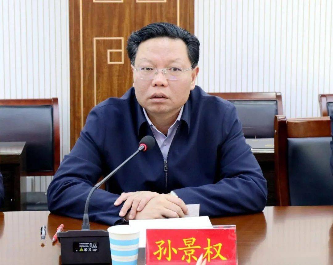 区长孙景权会见红星美凯龙集团执行总裁张娅玲一行