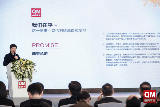 曲美|发布零甲醛添加原木结构板，曲美家居环保迈入5.0时代