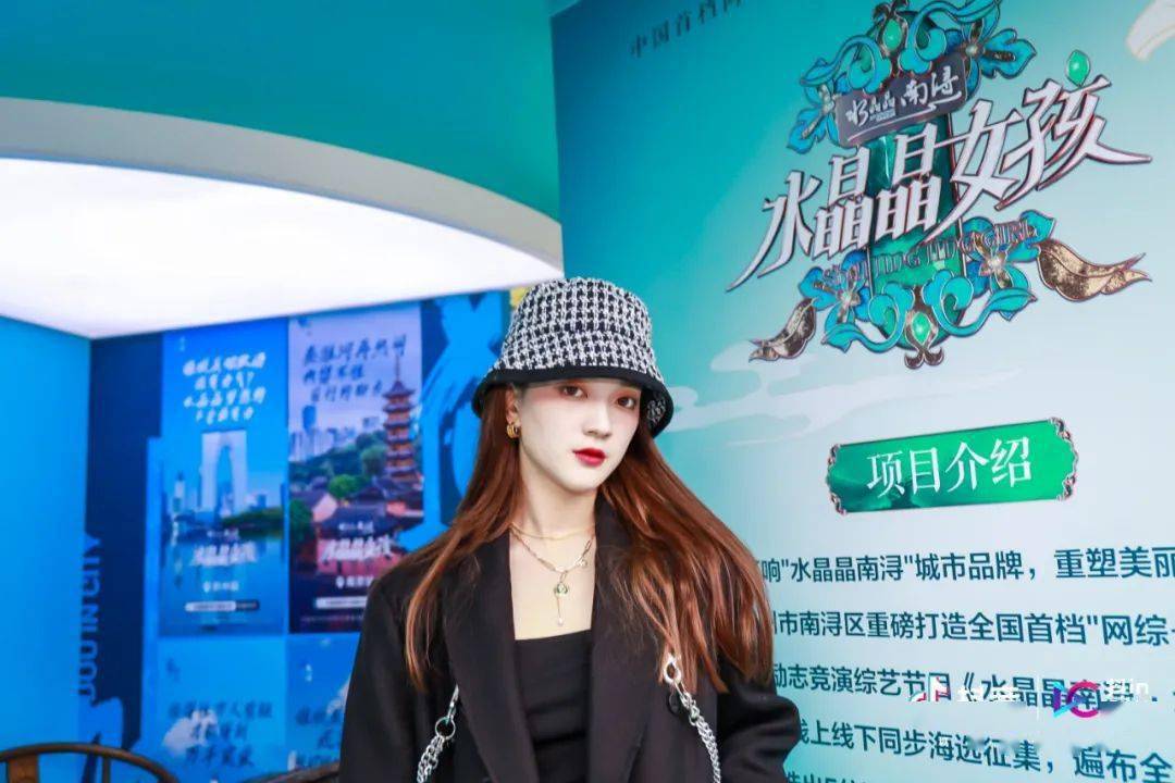 点击查看源网页 玩转跨界营销,抖incity助力打造城市新名片