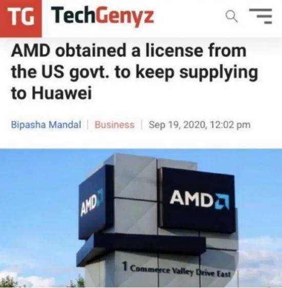 华为重磅！三星获显示屏供应许可，台积电也有