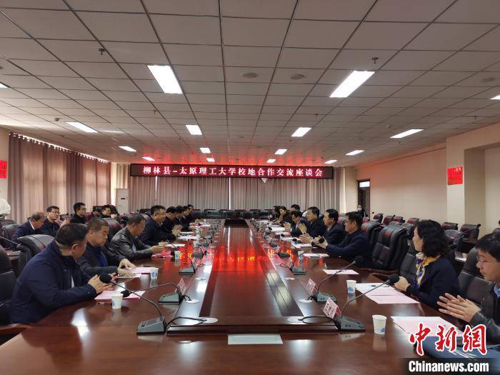 柳林县|山西煤炭大县的“乡愁”教育：借力“人才回引”促进转型