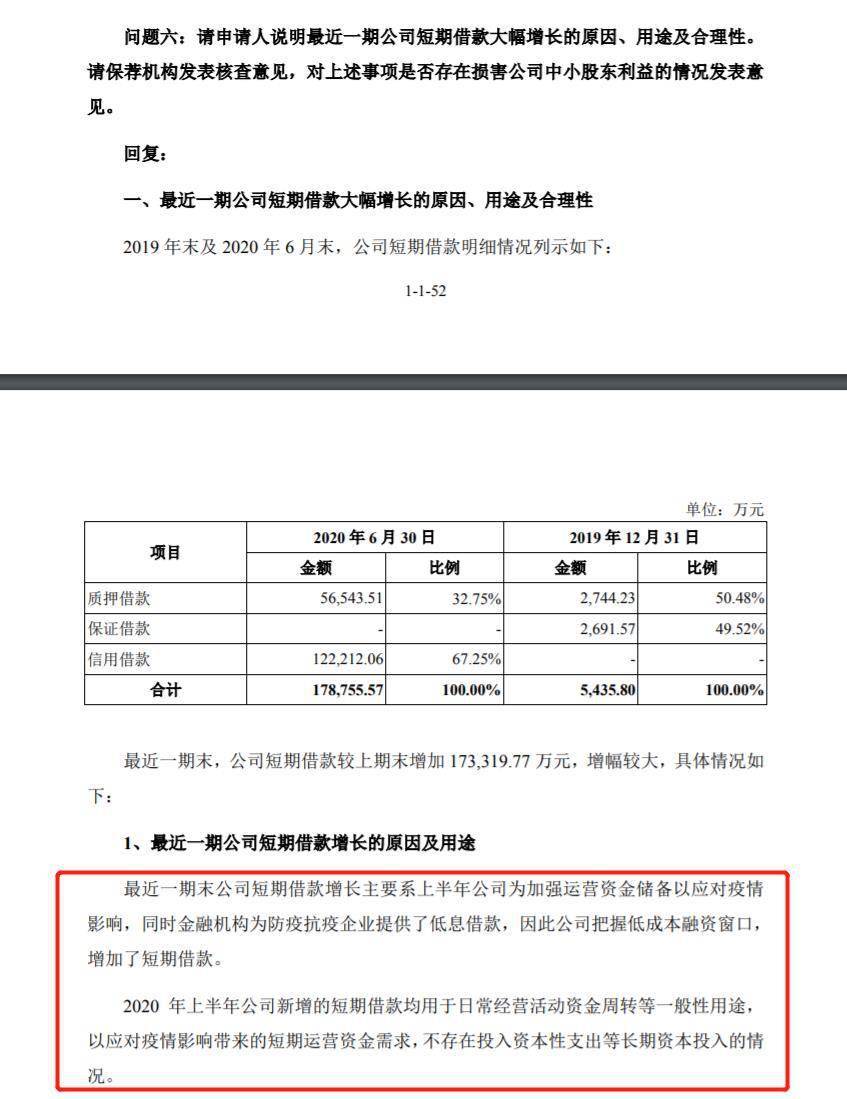 净利|圆通速递前三季扣非后净利下滑9.7% 短期借款激增19.8亿
