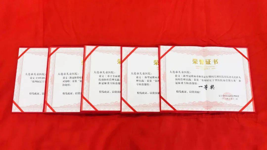 一等奖,二等奖,三等奖,优秀奖