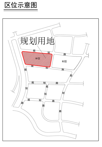 保利和府-b1区规划拟调整 拟增住宅139户,停车位63个