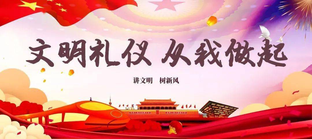 高一(3)班的黄婷,今天,我国旗下讲话的题目是《文明礼仪从我做起》