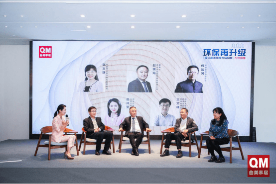 曲美|发布零甲醛添加原木结构板，曲美家居环保迈入5.0时代