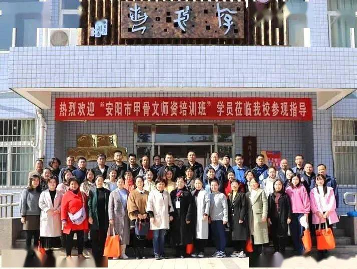 23日上午,全体学员分两组到安阳市龙安高中和北关区区直幼儿园现场