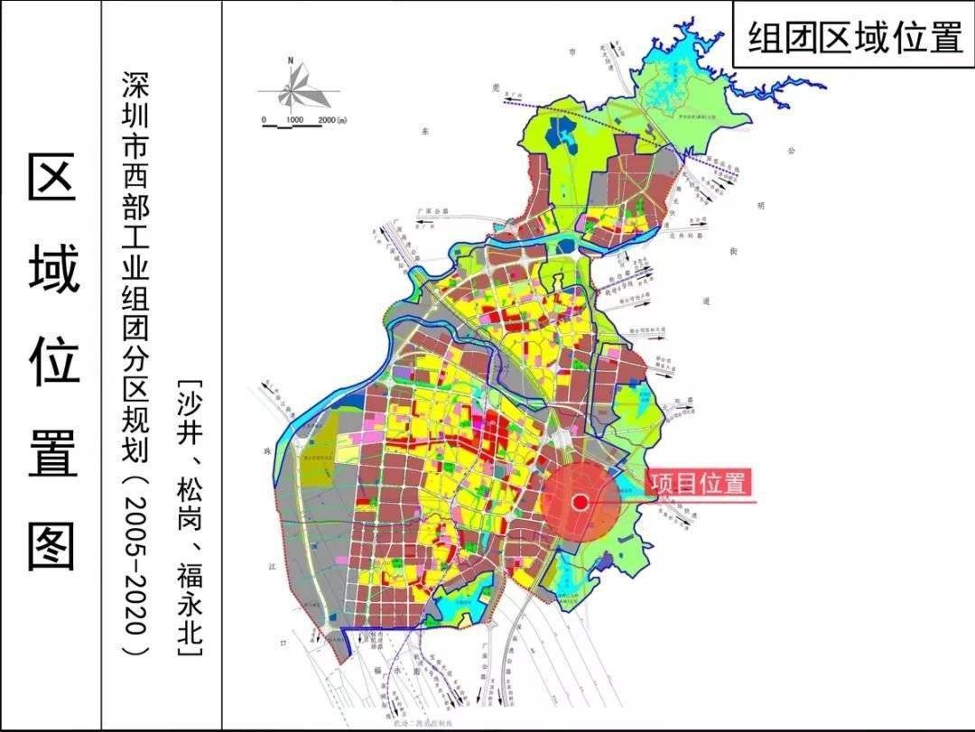 2019年宝安区新桥街道GDP多少_宝安区新桥万景楼国画(2)