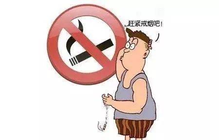 男生怎么才可以戒烟 66bba65c92a44209be2ed71d13852813.jpeg