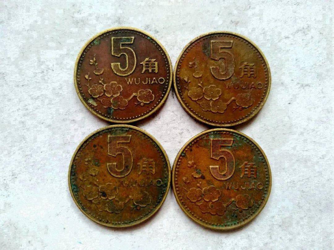 因此很多长辈其实都还能从家中找到这种梅花图案的五毛硬币
