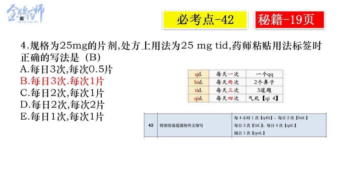 7b9dc4cd53d5445ca943282973ed6089.jpeg