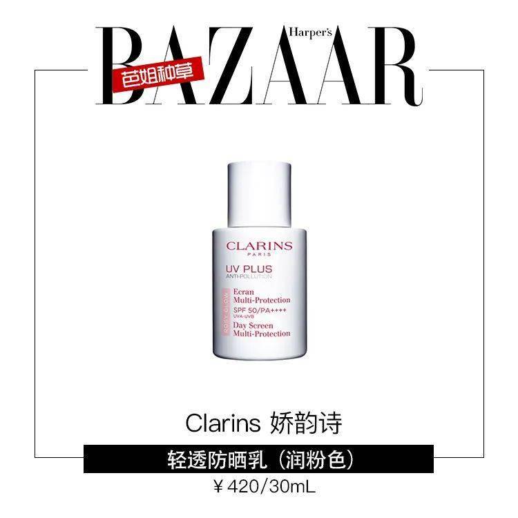 肌肤|万万没想到，我在秋天晒黑了，赵小棠怎么没有？