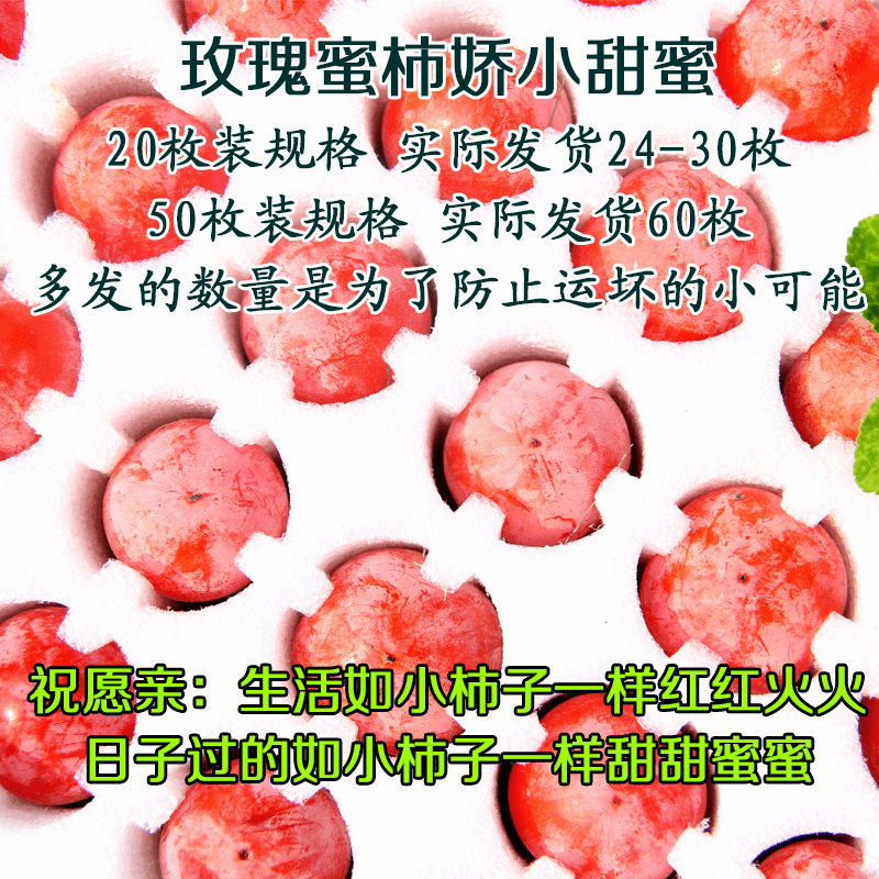 火爆全網的「一口吸」柿子，無渣無核，錯過再等一年！ 熱愛美食 第15张