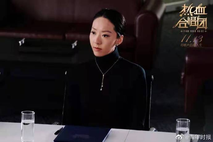 成功|《热血合唱团》定档11月13日,“星女郎”鄂靖文追星成功和刘德华做同事