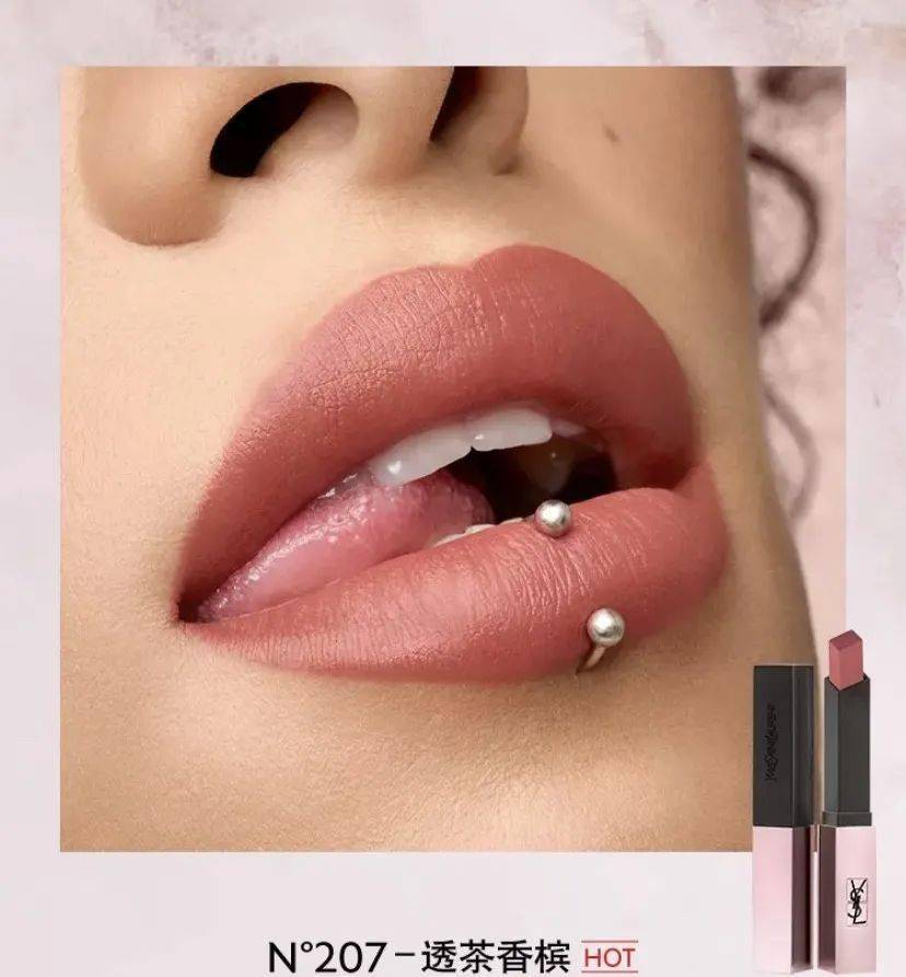 魔都|全体魔都女孩注意：2020秋冬新品口红在线“斩男”，每一支都是高手过招！