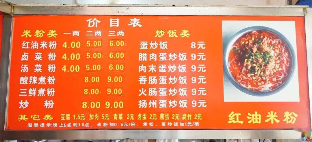 清风店东街人口_成都茶店子东街(2)