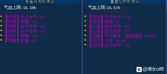欧气|幸运来了千万不要嘚瑟，不然洗出七绝不修也不会让人快乐…