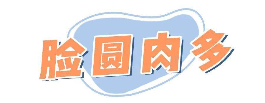 女生|这3个特点的女生，千万别披头发！