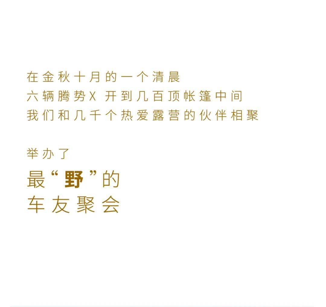 简谱的帐篷_帐篷简笔画(2)