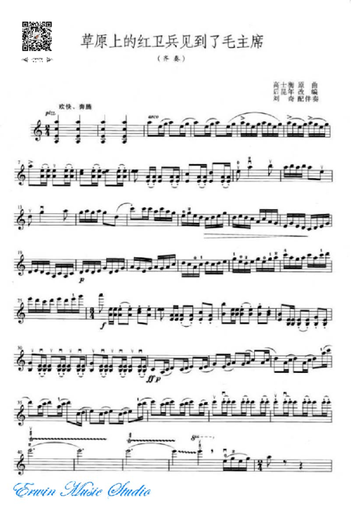 提琴简谱雨_低音提琴音位图简谱(3)