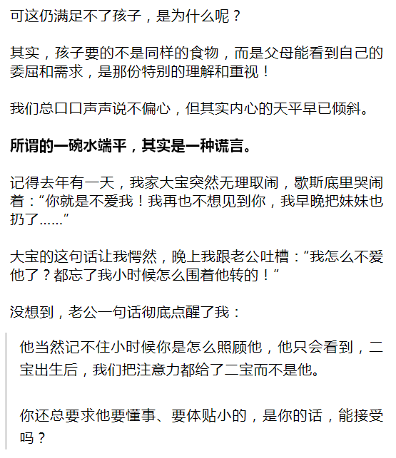 给17岁的自己简谱_那一年我十七岁简谱(2)