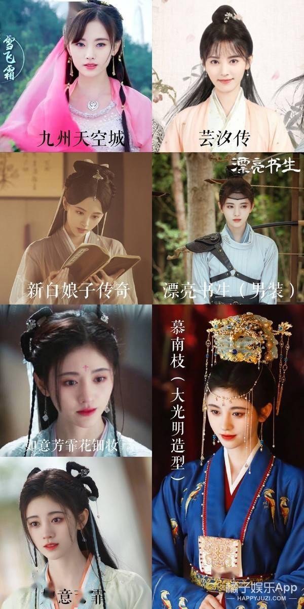 小鞠|她的化妆师该下岗了吧...