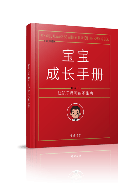 父母|2岁宝宝被剪刀划伤，父母不去医院却用芦荟胶，这个知识一定要早知道