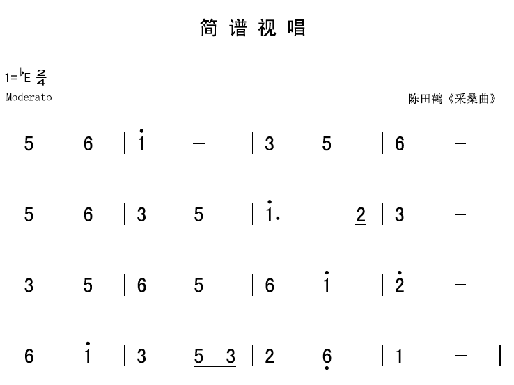 简谱后面一点什么意思_5月21日 每天一条简谱视唱 声乐爱好者专用