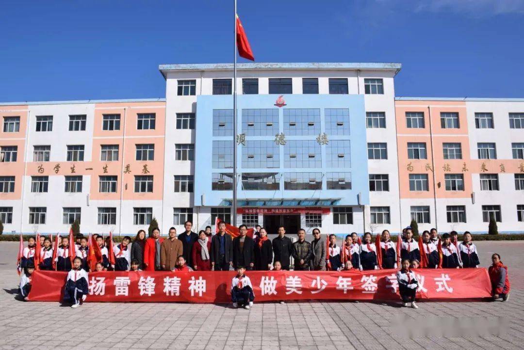 【喜报】榆社县东升小学成功荣获山西省文明校园称号