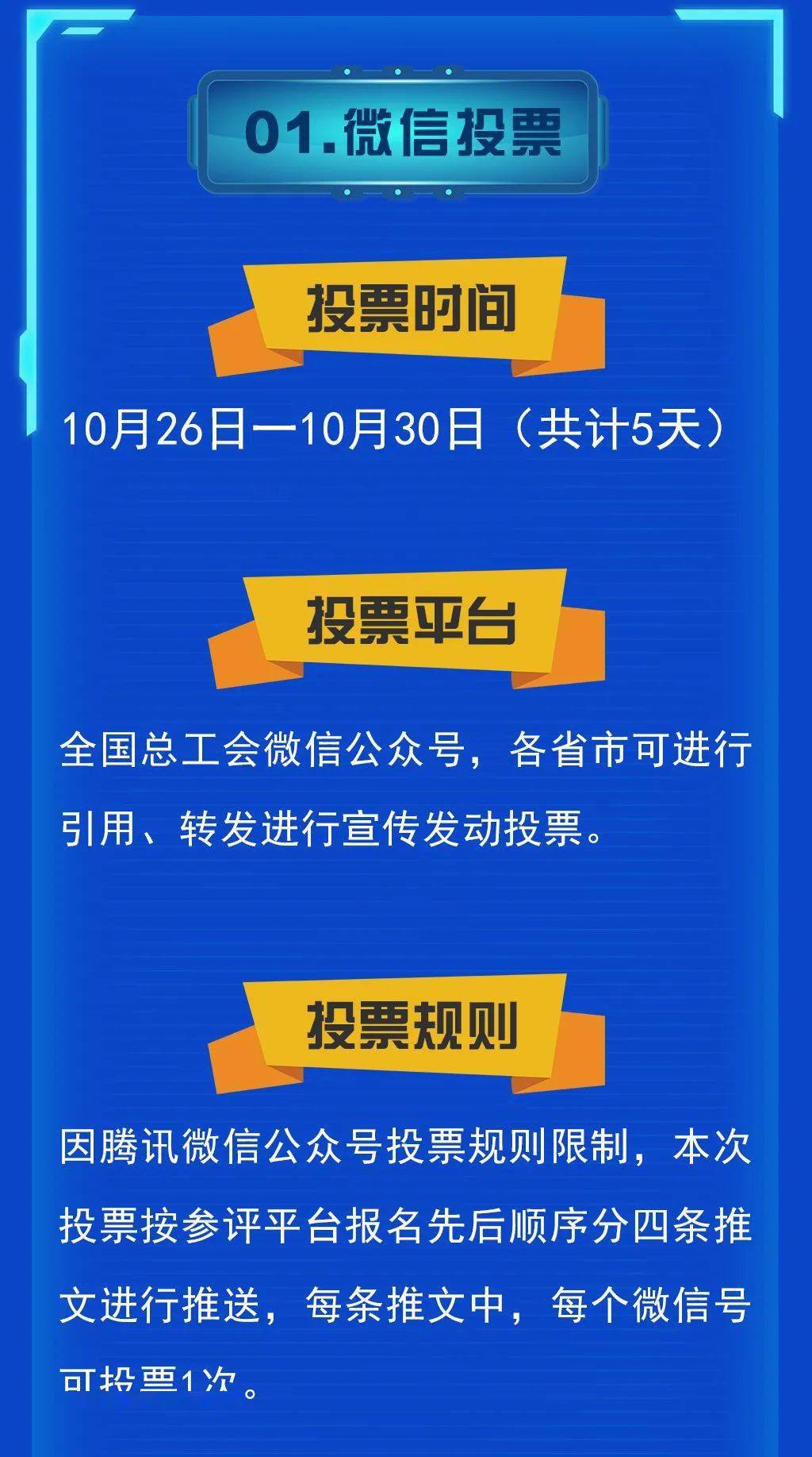 济宁市总人口_济宁市地图(3)