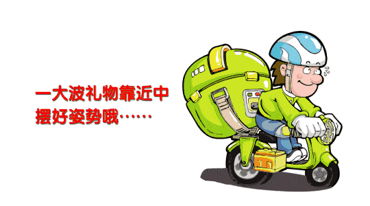 国光微商城双十一领取攻略 双十一优惠券大派送 活动时间: 10月25-10