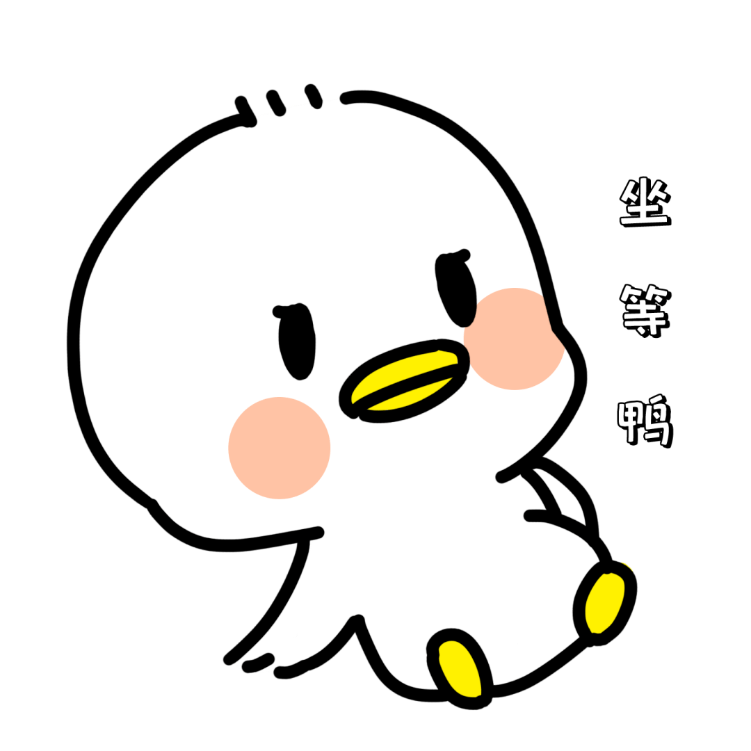 oh no no no!  这里的表情包应该是这样的