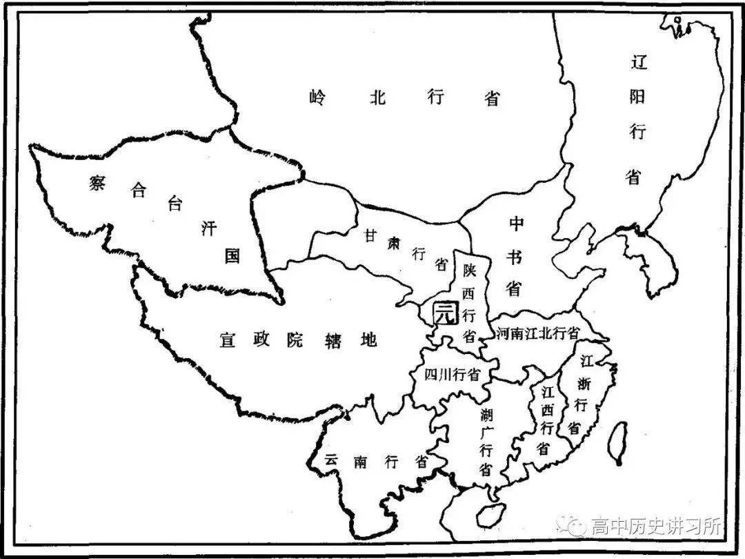 【涨知识】中国地方行政区划的三个阶段