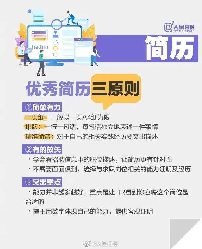 温州哪里招聘_后春节求职季,哪些招聘单位月薪8000你知道吗 戳进来看