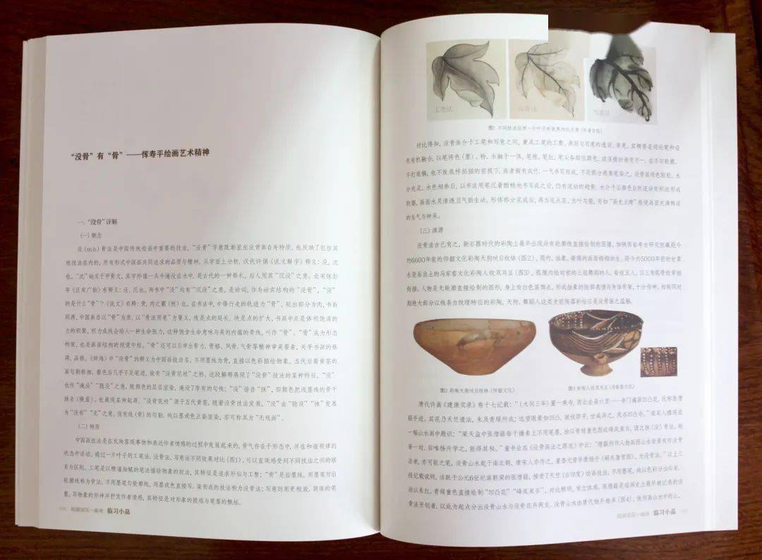 如何快速写一篇3600字的期刊 746d8ce0773d4348bbe7c89d1d0689ad.jpeg