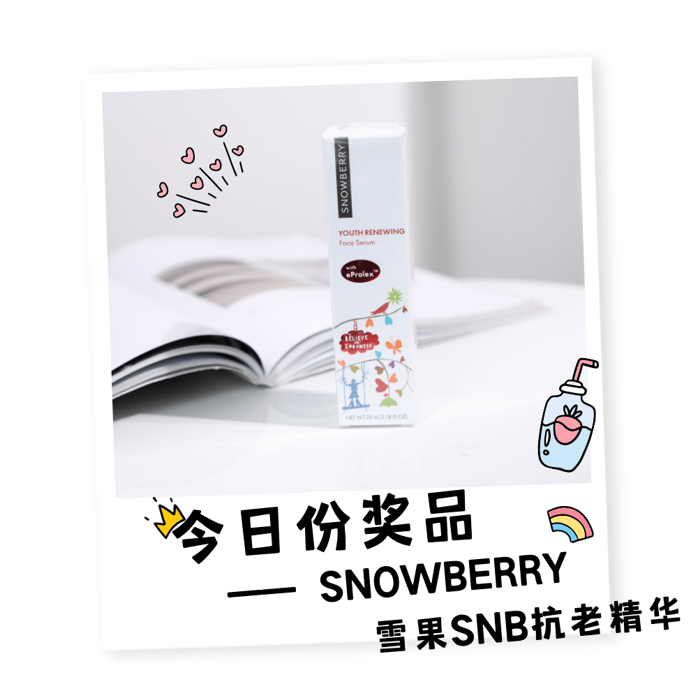 东西|美妆博主都在偷着用的东西，最便宜的只要5块！