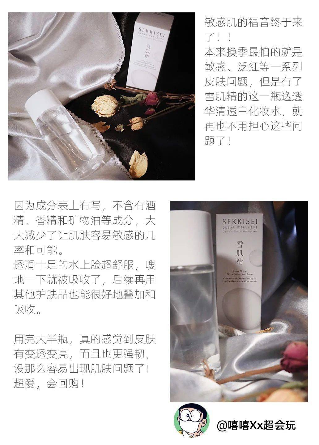 新垣结衣|说起“治愈系”，你会想到？