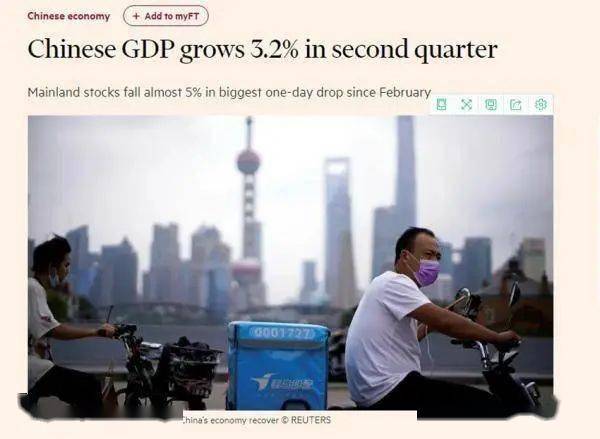 外媒评价我国一季度gdp_可能会不及预期 今晚美国GDP你应该关注的五大看点