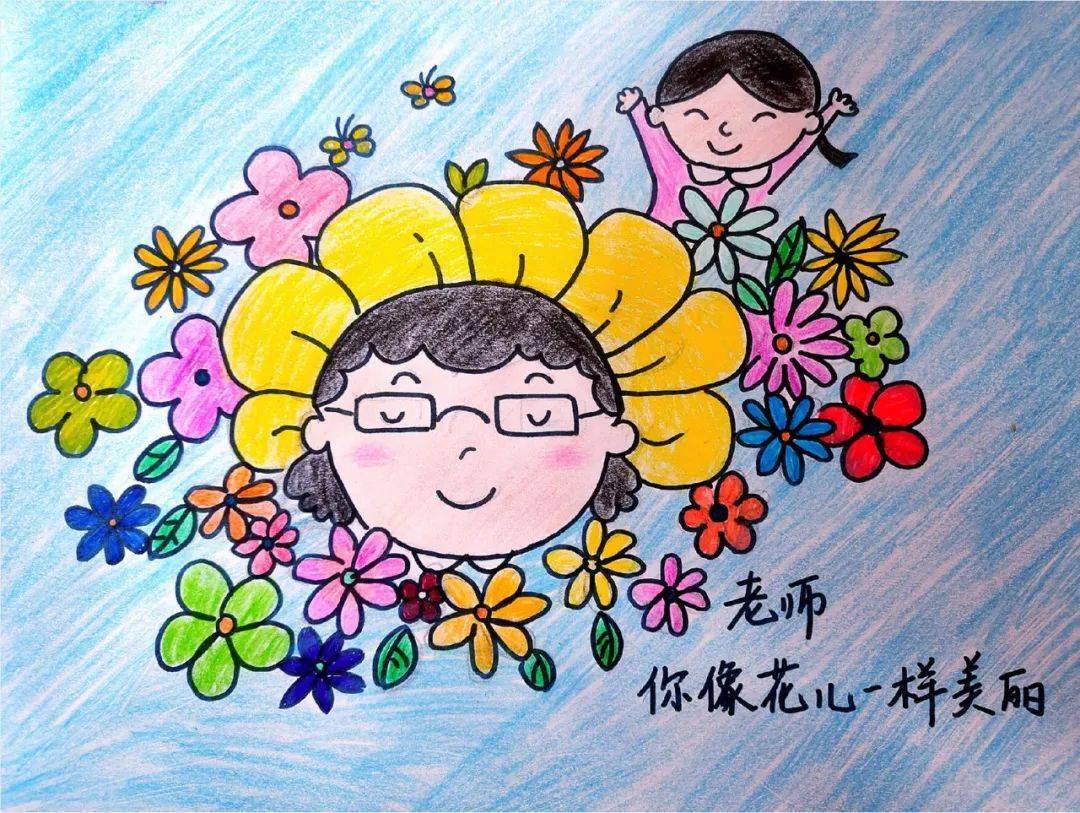 任芯彤 西关街小学 我心中的好老师 (学生作品)