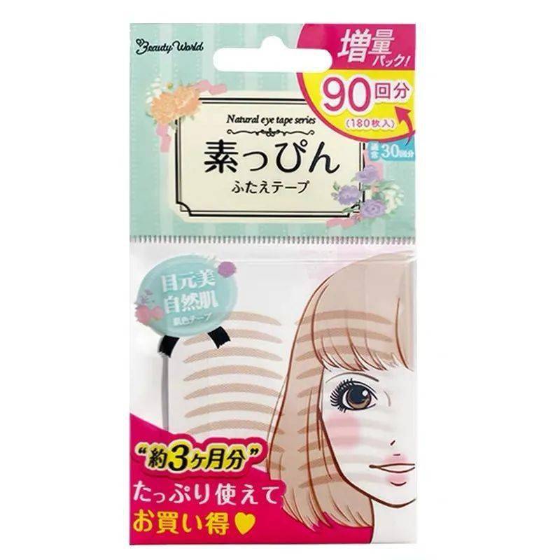 东西|美妆博主都在偷着用的东西，最便宜的只要5块！